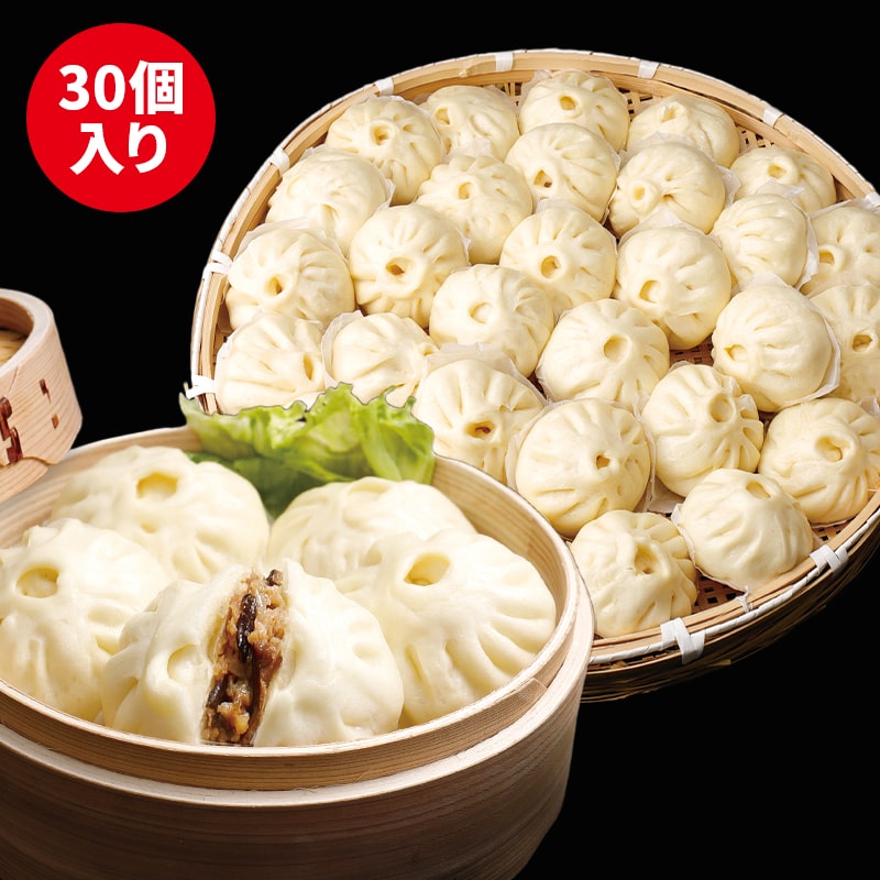 皇蘭豚まん(30個入り)