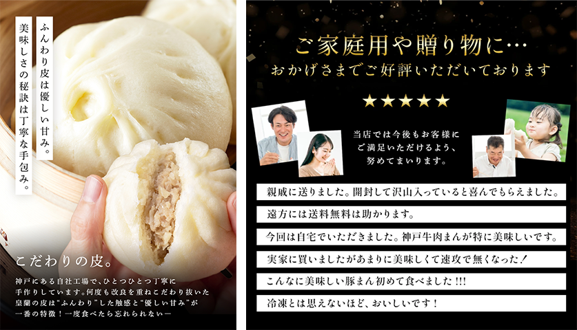 ふんわり川は優しい甘み。おいしさの秘訣は丁寧な手包み。ご家庭用や贈り物に。おかげさまでご好評いただいております。