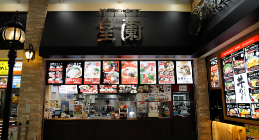 皇蘭 神戸三田プレミアム・アウトレット