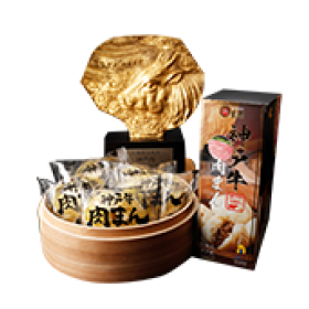 神戸牛肉まん