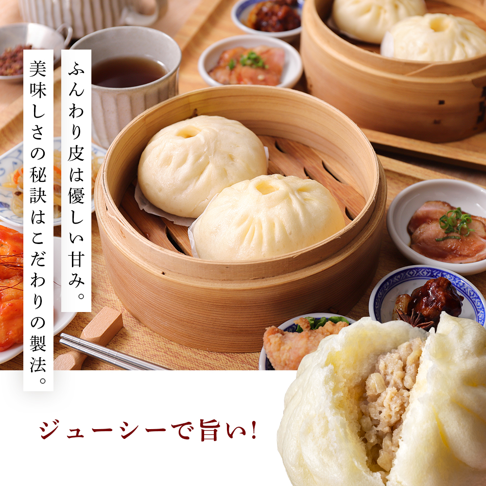 皇蘭のこだわり