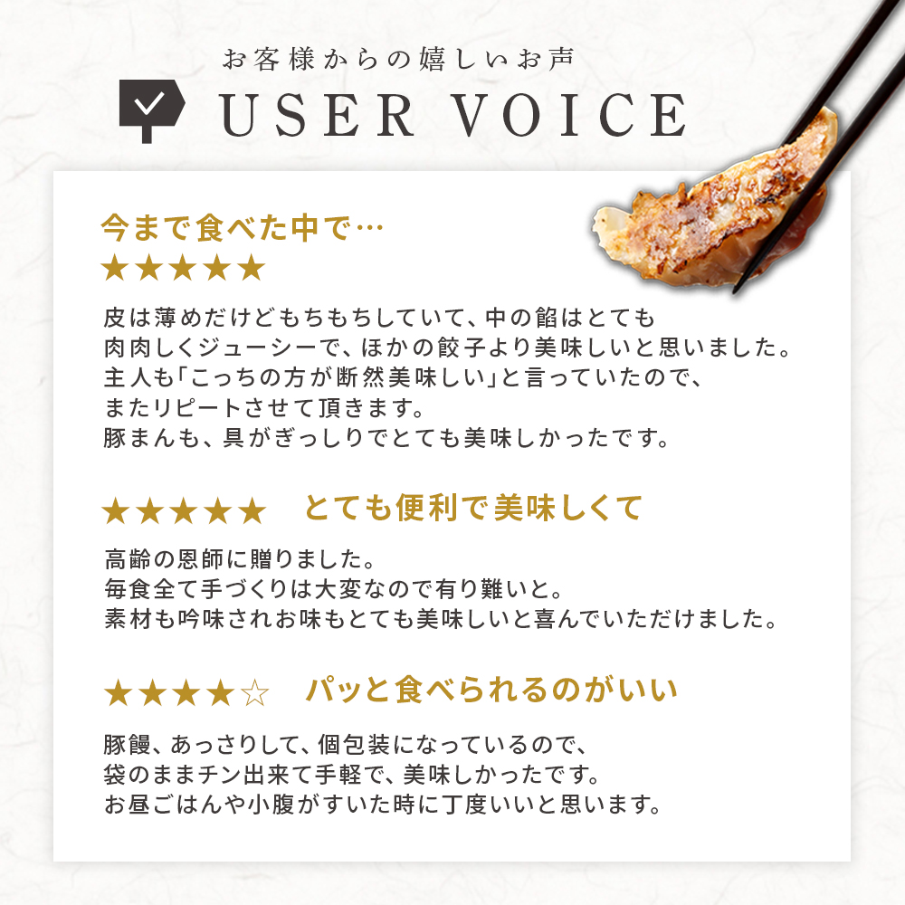 皇蘭のこだわり