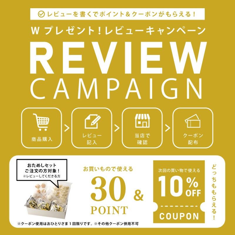 初回限定価格]皇蘭おためしセット | 皇蘭オンラインストア